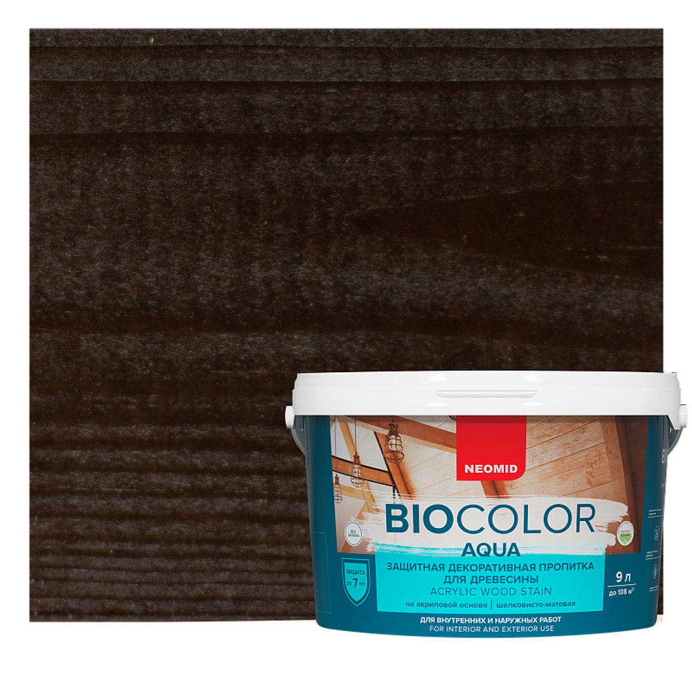 Защитная декоративная пропитка для древесины NEOMID BiO COLOR Aqua