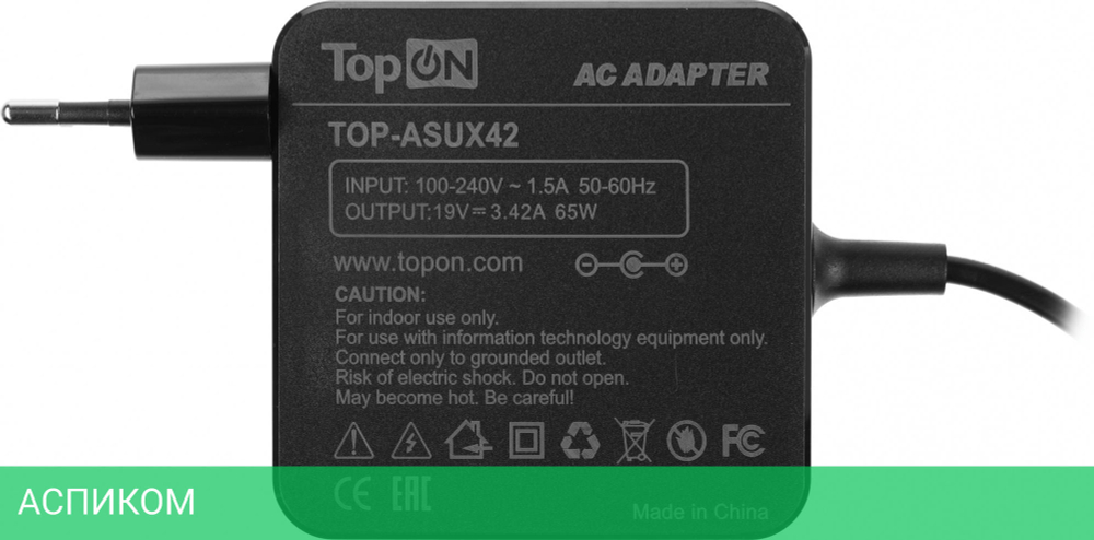 Блок питания для ноутбука TopON TOP-ASUX42 (102018)