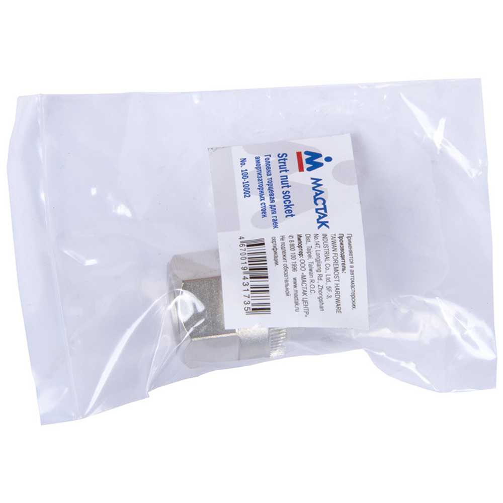 МАСТАК (100-10002) Головка торцевая для гаек амортизаторных стоек MB