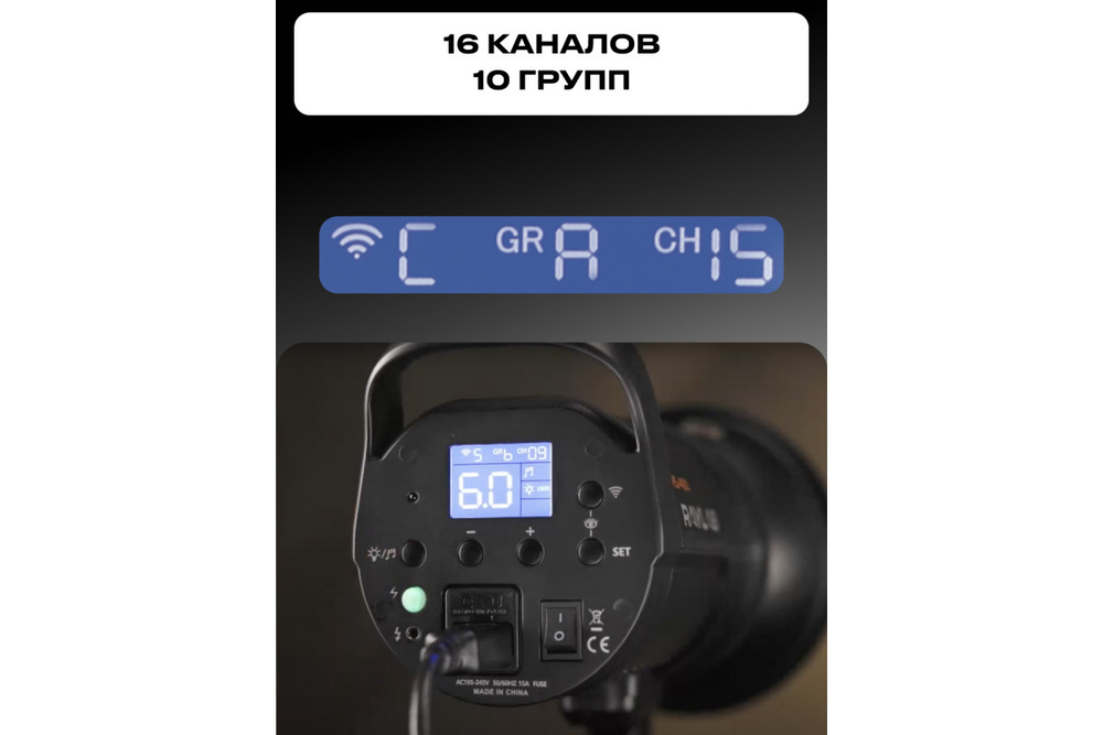 Вспышка студийная Raylab Rossa RS-300