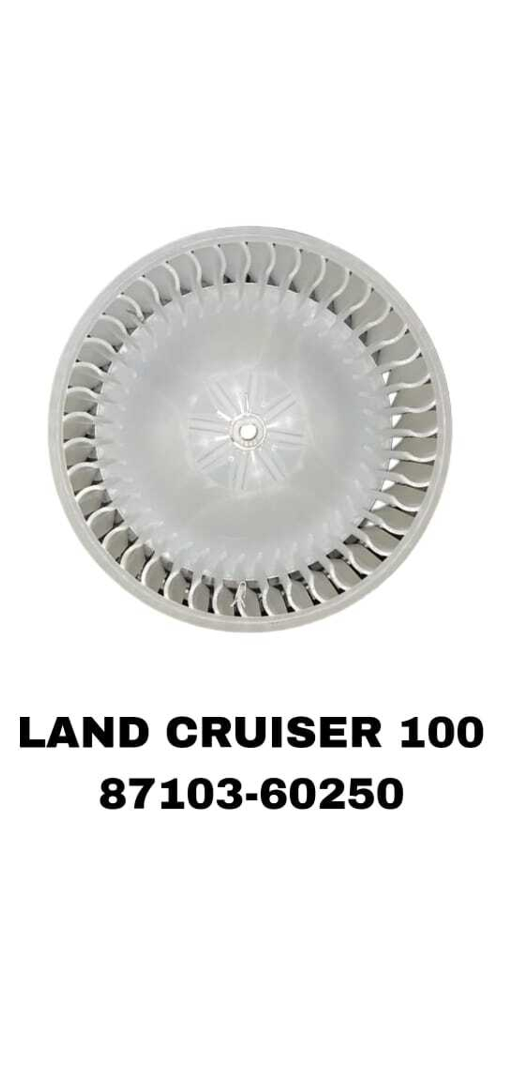 МОТОРЧИК ПЕЧКИ LAND CRUISER 100