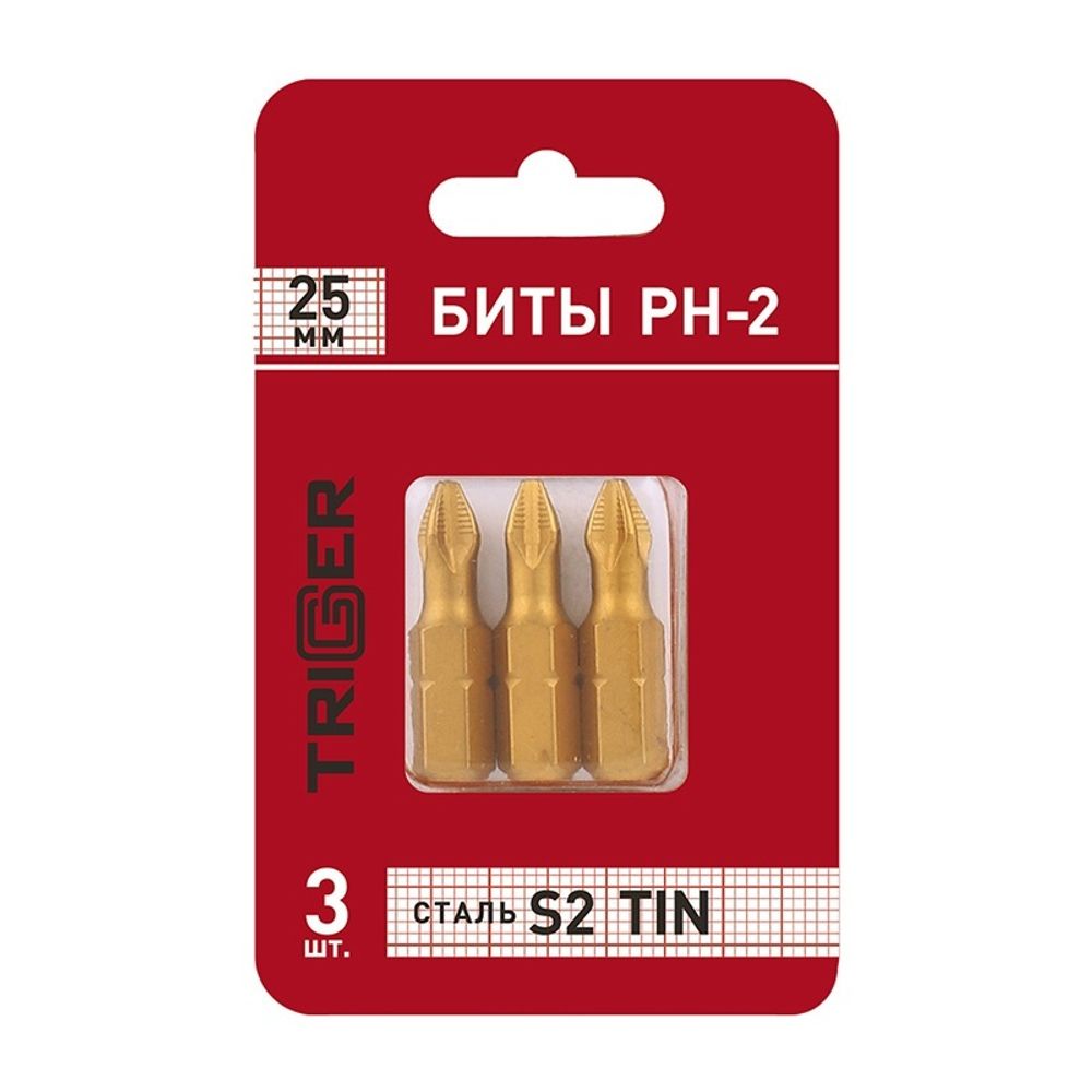 ТРИГГЕР 84971 Биты ПРОФИ PH-2 25мм,TIN (блистер уп.3шт)---