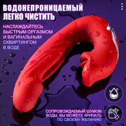 Суперфункциональный двойной вибратор - подвижные губки и язычок