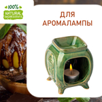 Грушевый десерт, отдушка для свечей и мыла
