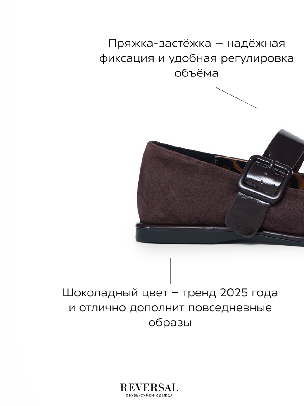 GL2025-27R/Туфли женские