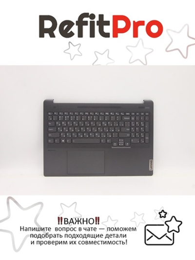 Верхняя панель с клавиатурой (топкейс) для ноутбука Lenovo IdeaPad 5 Pro-16ACH6. раскладка - русская, с подсветкой, черная (5CB1C74987), оригинал