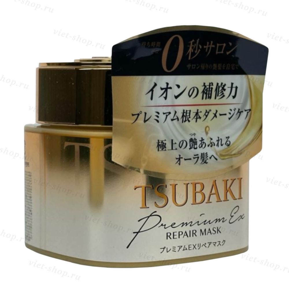 SHISEIDO TSUBAKI Premium EX Repair Mask Премиум восстанавливающая маска для волос, 180 гр.