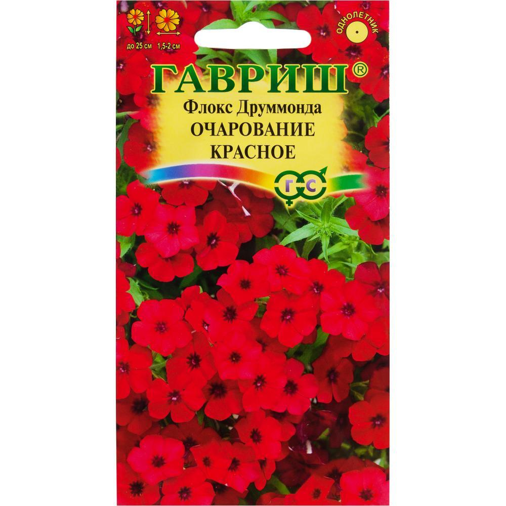 Флокс Очарование красное 0,05г друммонди Ц Гавриш