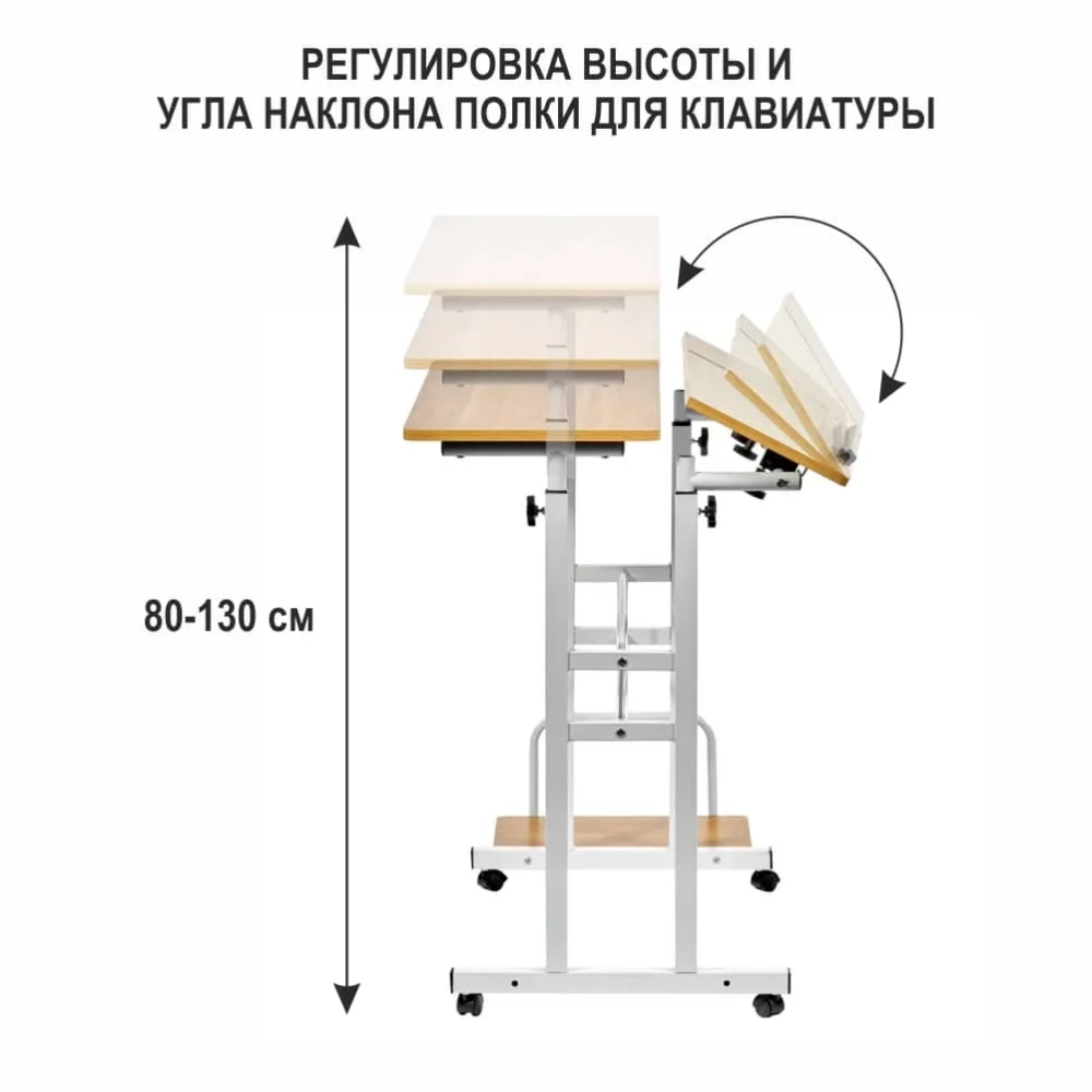 Стол Bradex Home многофункциональный Shuttle 80х58х80-130см, светлое дерево, белый