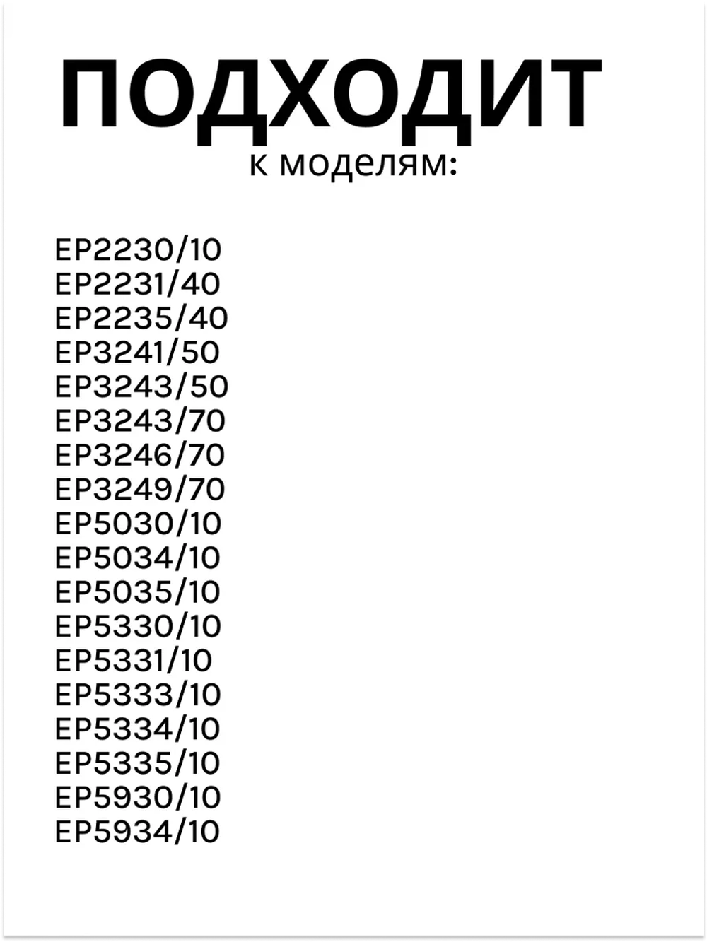 Контейнер (чаша) для молока 421945100771 (421944083391, 421945016211, 421945101511)
