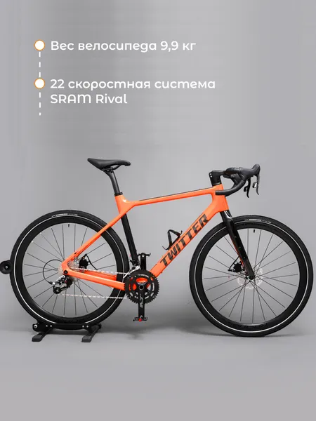 Sram rival gravel sales