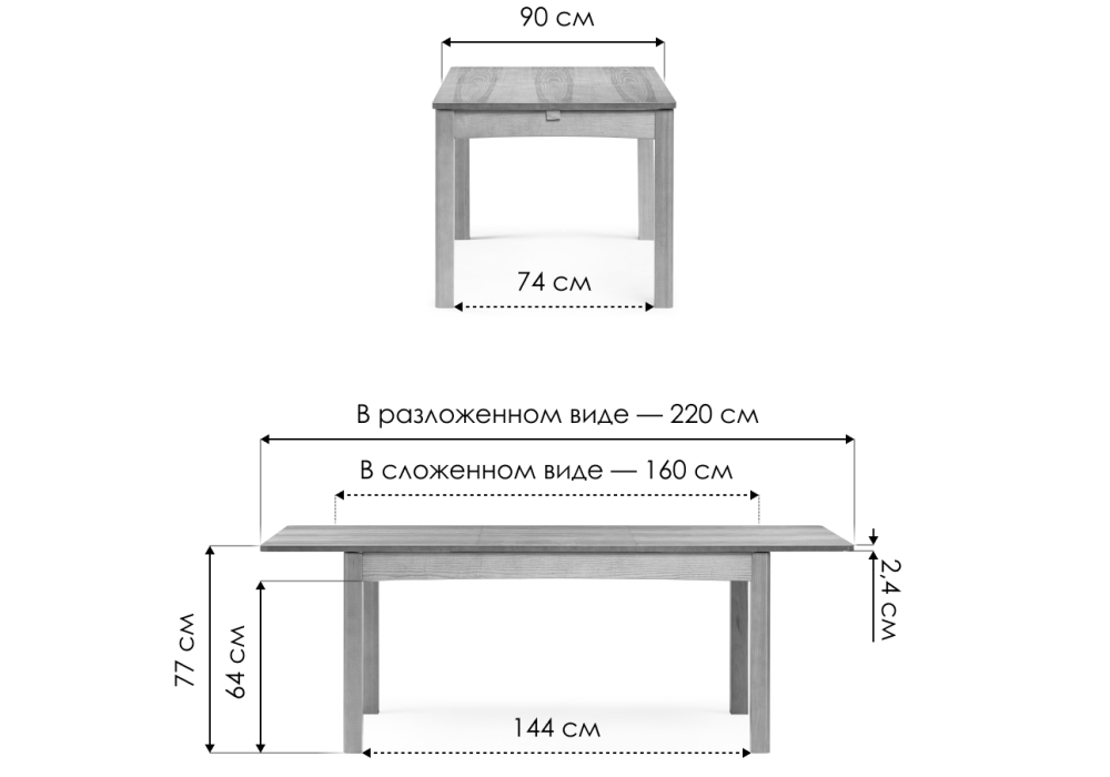 Стол деревянный Woodville Аделик 160(220)х90х76 дуб