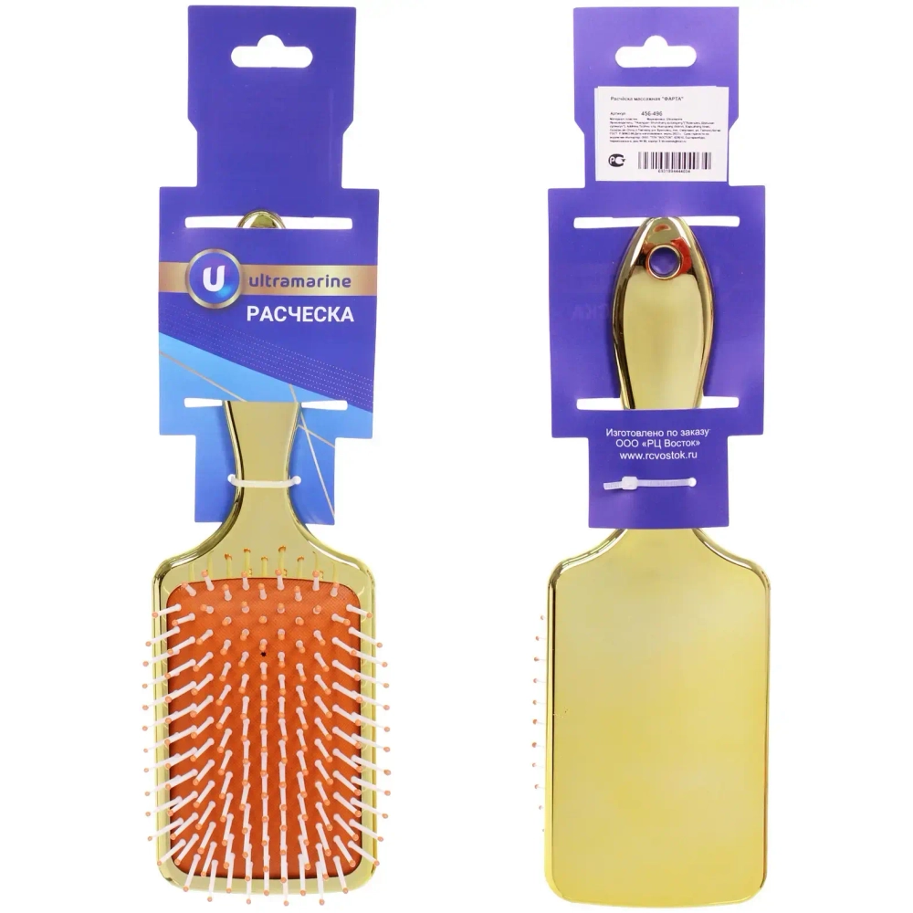 Расчёска массажная зеркальная прямоугольная форма «ФАРТА», цвет благородное золото, 22*7см (Блистер Ultramarin)