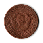2 копейки 1924 гладкий гурт VF (10)