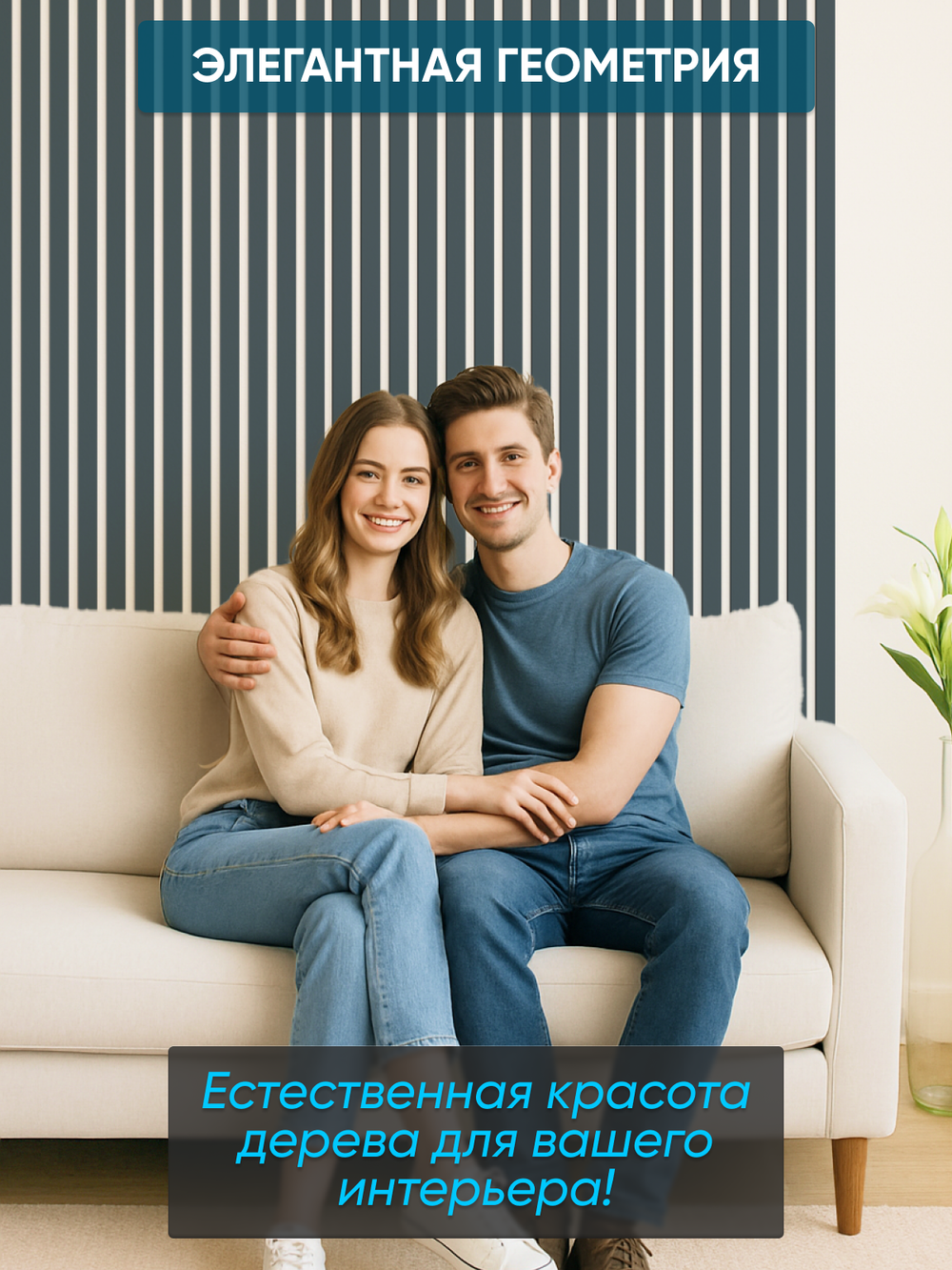 Панели самоклеящиеся для стен, деревянные рейки, 5см, Антрацит