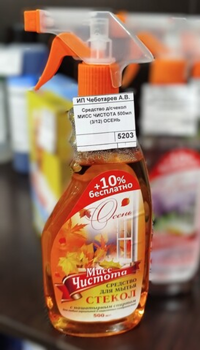 Средство д/счекол МИСС ЧИСТОТА 500мл  (3/12) ОСЕНЬ