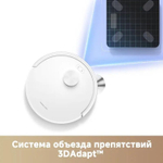 Робот-пылесос TROUVER E20s Pro, 50Вт, белый/белый [rle24sa]
