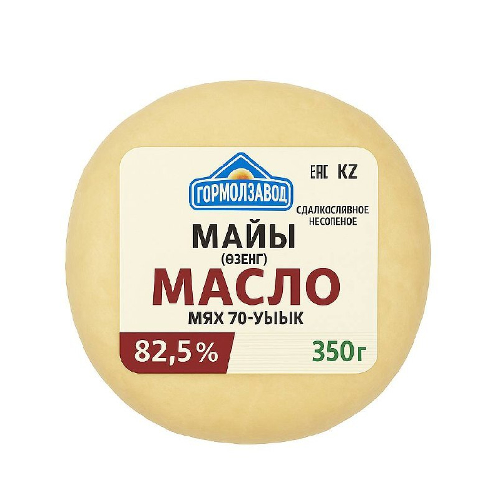 Масло сладкосливочное Гормолзавод 82,5% 350 гр