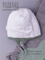 Шапка детская осенняя и шарф с ушками