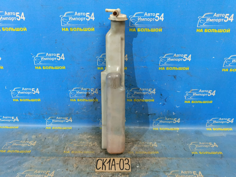 Бачок расширительный MITSUBISHI LANCER 1998