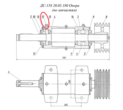 Маслёнка 1,2 Ц6Хр