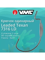 Крючки для рыбалки офсетные 7316 B LD №4/0, упак 5 шт