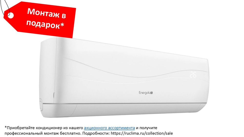 ENERGOLUX SAS09Z4-AI/SAU09Z4-AI ZURICH inverter