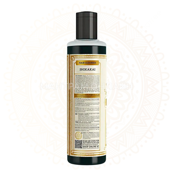 Шампунь для волос Khadi Natural Шикакай Shikakai 210 мл