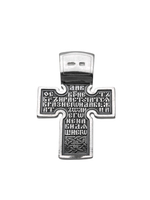 Крест из серебра/Чернение