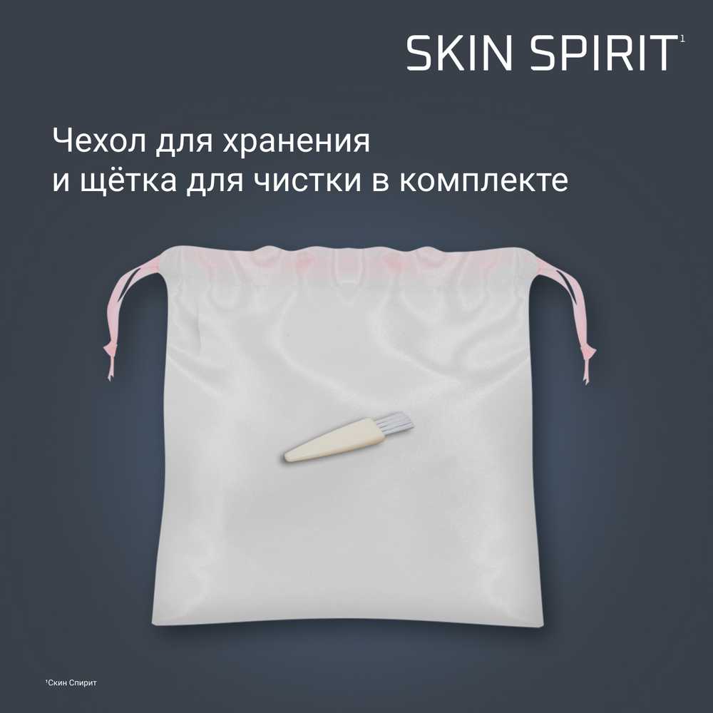 Эпилятор Rowenta Skin Spirit EP2900F1