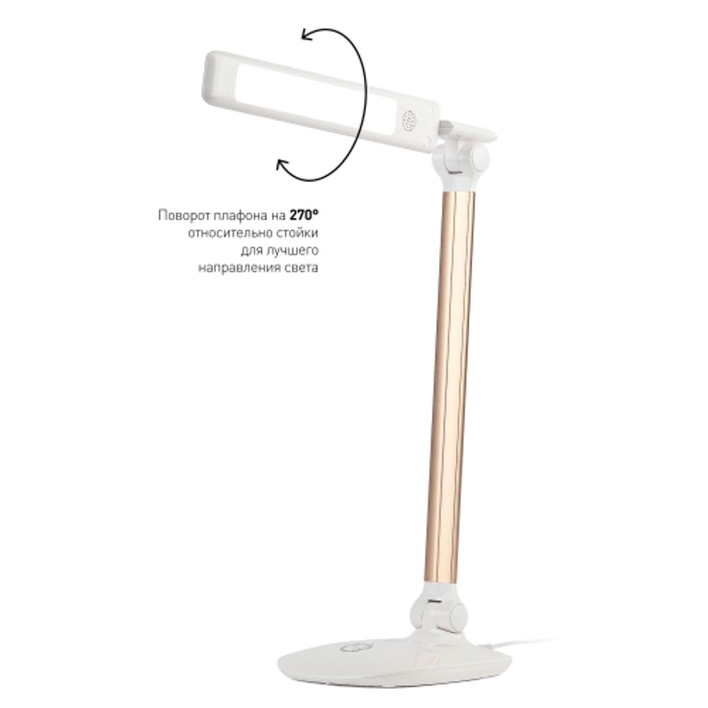 Настольный светильник ЭРА NLED-456-10W-W-G светодиодный белый с золотом | Светодиодные настольные лампы