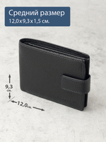 657 R - Портмоне с отделением на молнии и RFID защитой