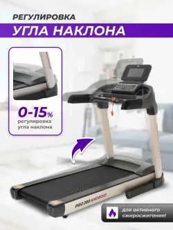 Беговая дорожка Watson Dynamics Pro 200 TFT