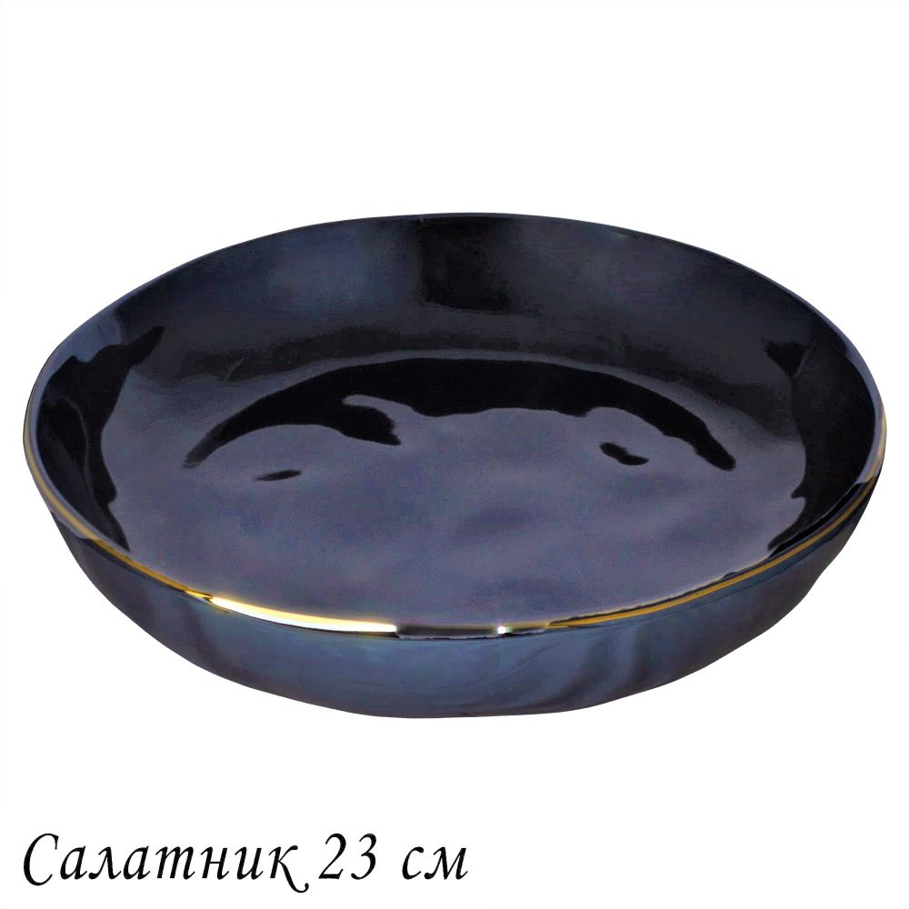 Lenardi 102-122 Салатник 23см STORM в под.уп.(х18)Фарфор