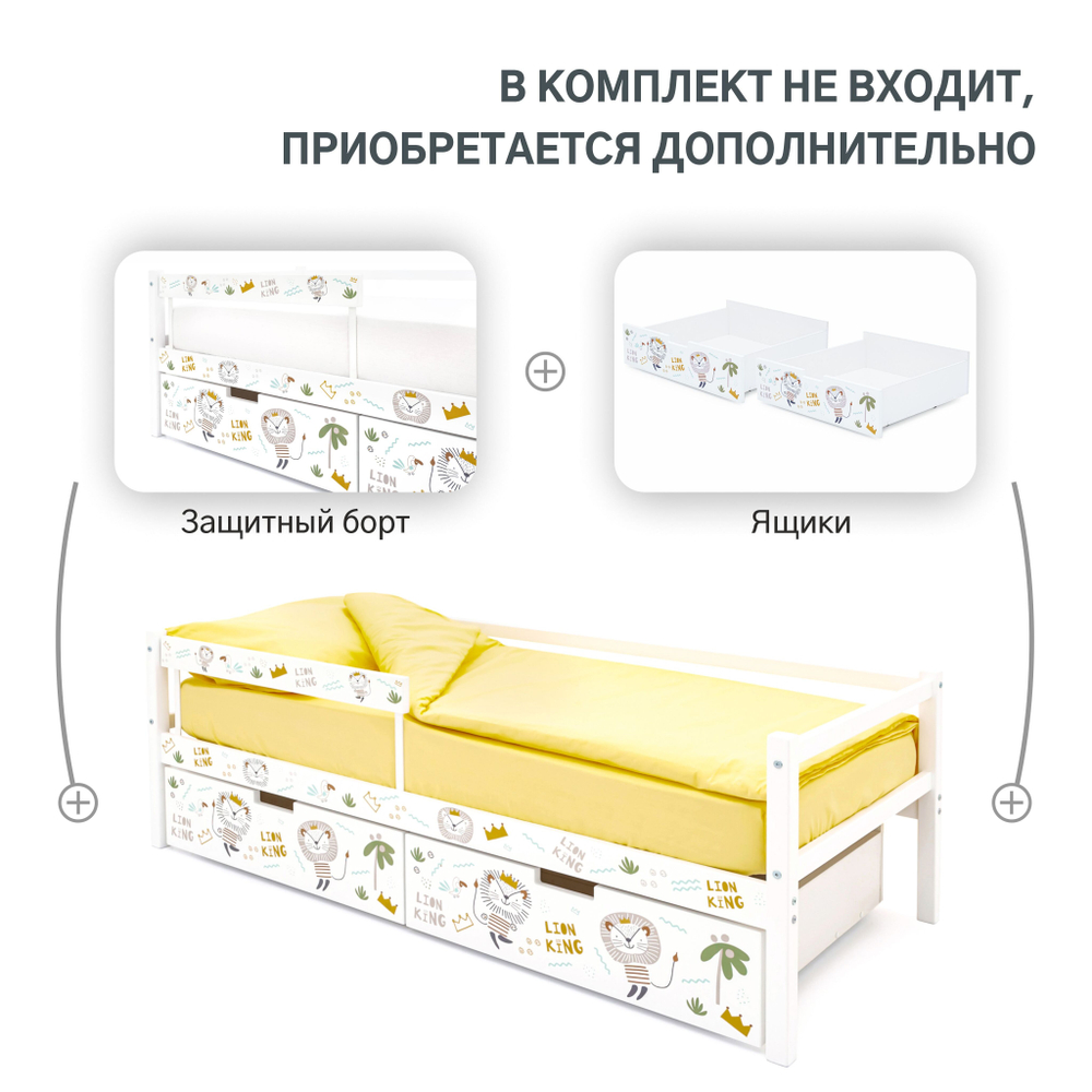 Детская кровать тахта Бельмарко Svogen белый львята