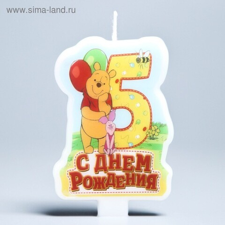 Свеча в торт Дисней "С днем рождения" цифра 5 Медвежонок Винни и его друзья