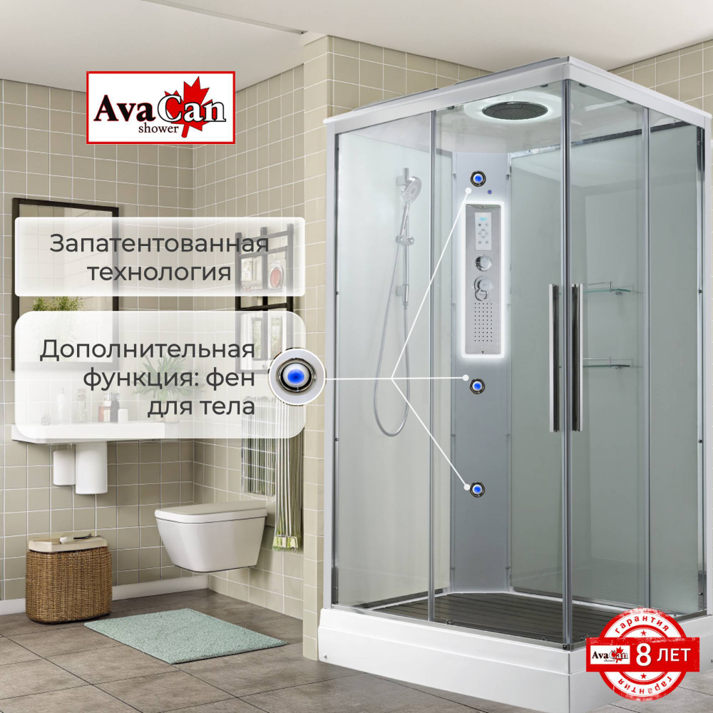 Душевая кабина AvaCan (АваКан) K2010LED с низким поддоном, с ГМ, с электрикой и LED освещением, 100х100х220