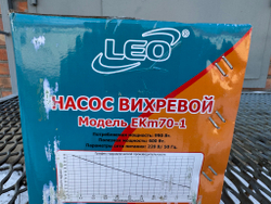 Бытовой вихревой насос LEO EKm70-1