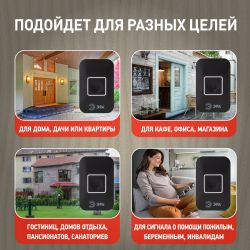 Звонок дверной ЭРА С97 беспроводной, от сети, черный, 60 мелодий