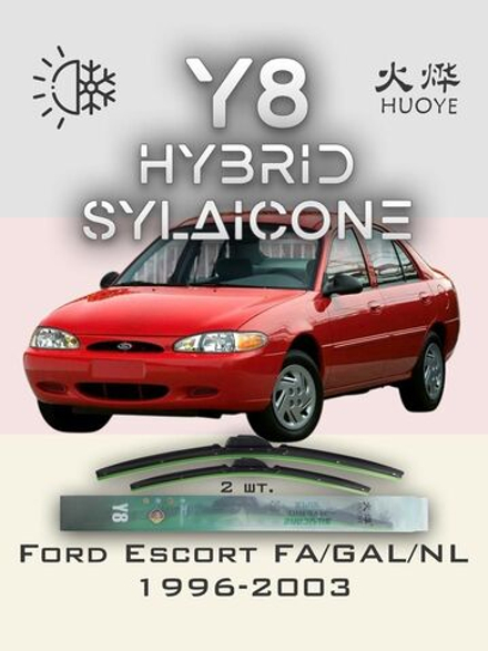 Щетки стеклоочистителя HUOYE Y8 500/500 мм на Fiat Croma | Hook/J-Hook