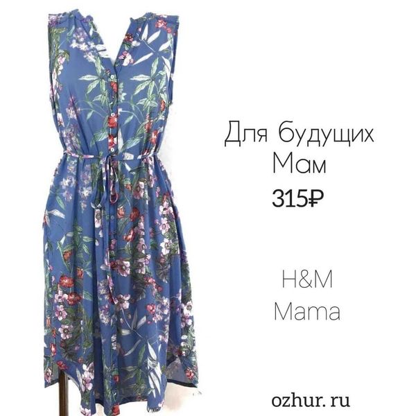 Какой у нас классный раздел появился, для будущих Мам Какой у нас классный раздел появился, для будущих Мам