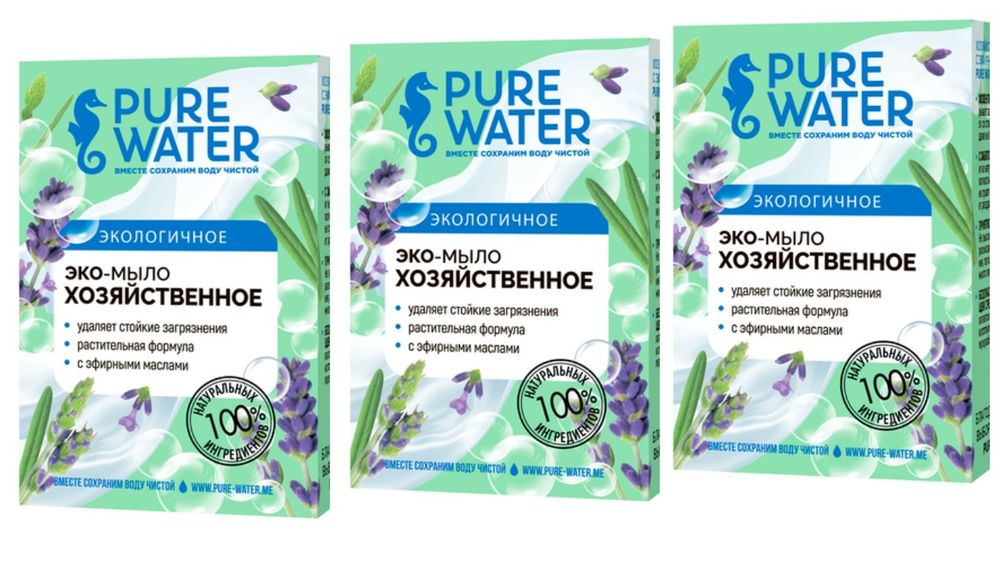 Набор Хозяйственное мыло Pure Water с эфирными маслами (175 г - 3 шт)