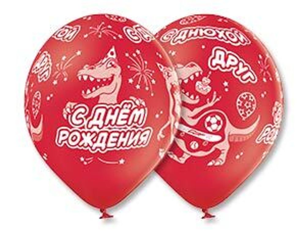 Шар (14"/36 см) Шелкография пастель, С Днюхой Друг 25 шт.