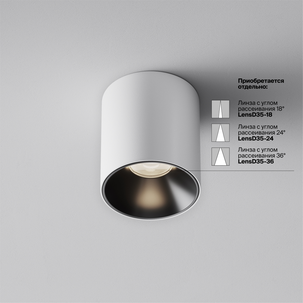 Накладной светодиодный светильник Maytoni Alfa LED C064CL-5W4K-RD-WB