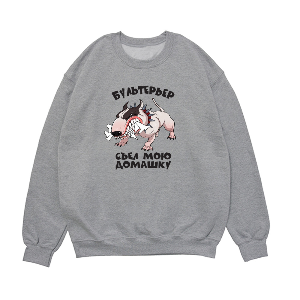 Свитшот "Бультерьер съел домашку"