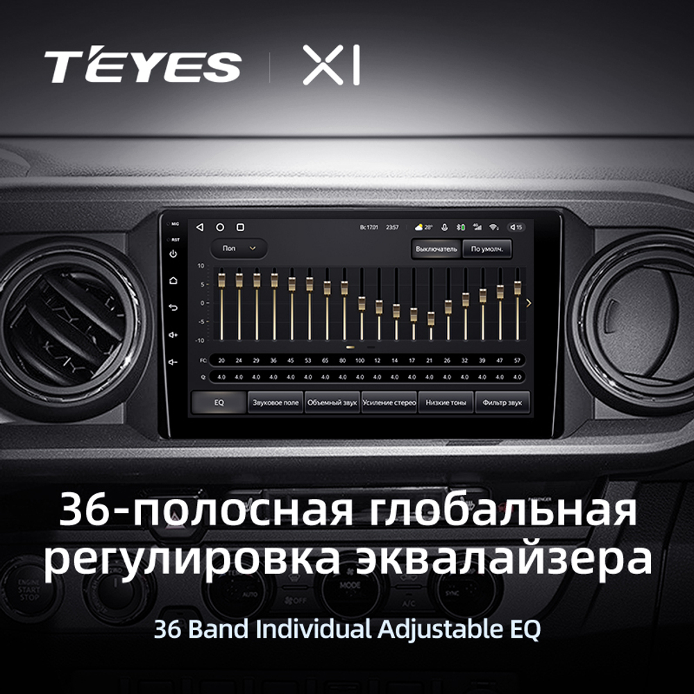 Teyes X1 9" для Toyota Tacoma N300 2015-2021