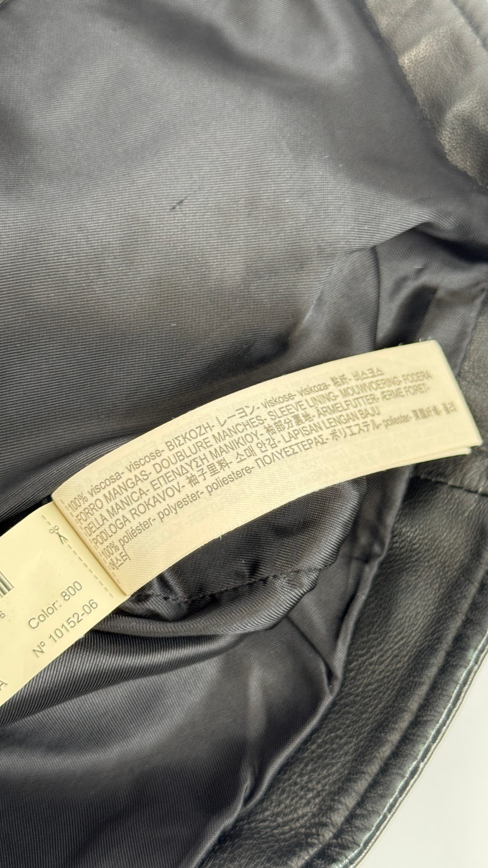 Куртка Massimo Dutti