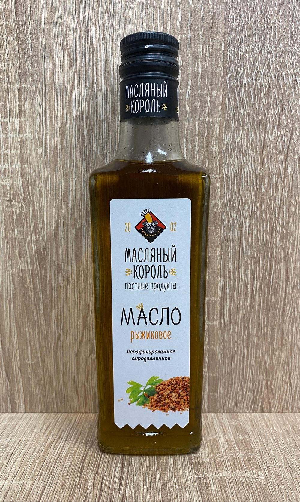 Масло рыжиковое нерафинированное Масляный король 250 мл, Россия