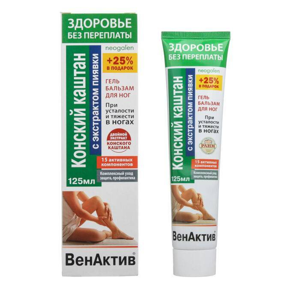 ВенАктив гель-бальзам с конским каштаном и пиявкой 125мл.