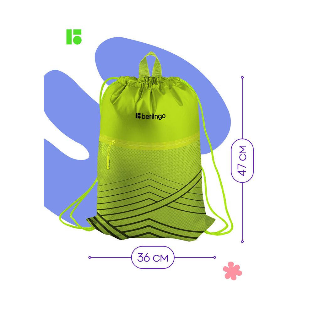 Мешок для обуви 1 отделение Berlingo "Green geometry", 360*470мм, карман на молнии